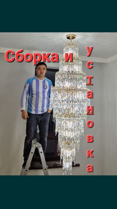 Электрик сборка и установка люстры