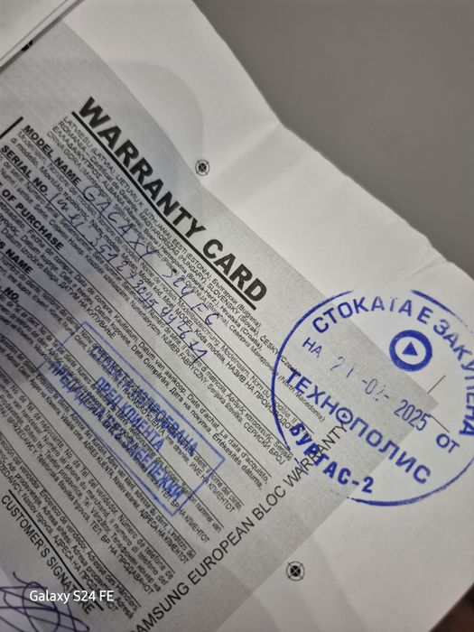 Samsung S24 FE Перфектен