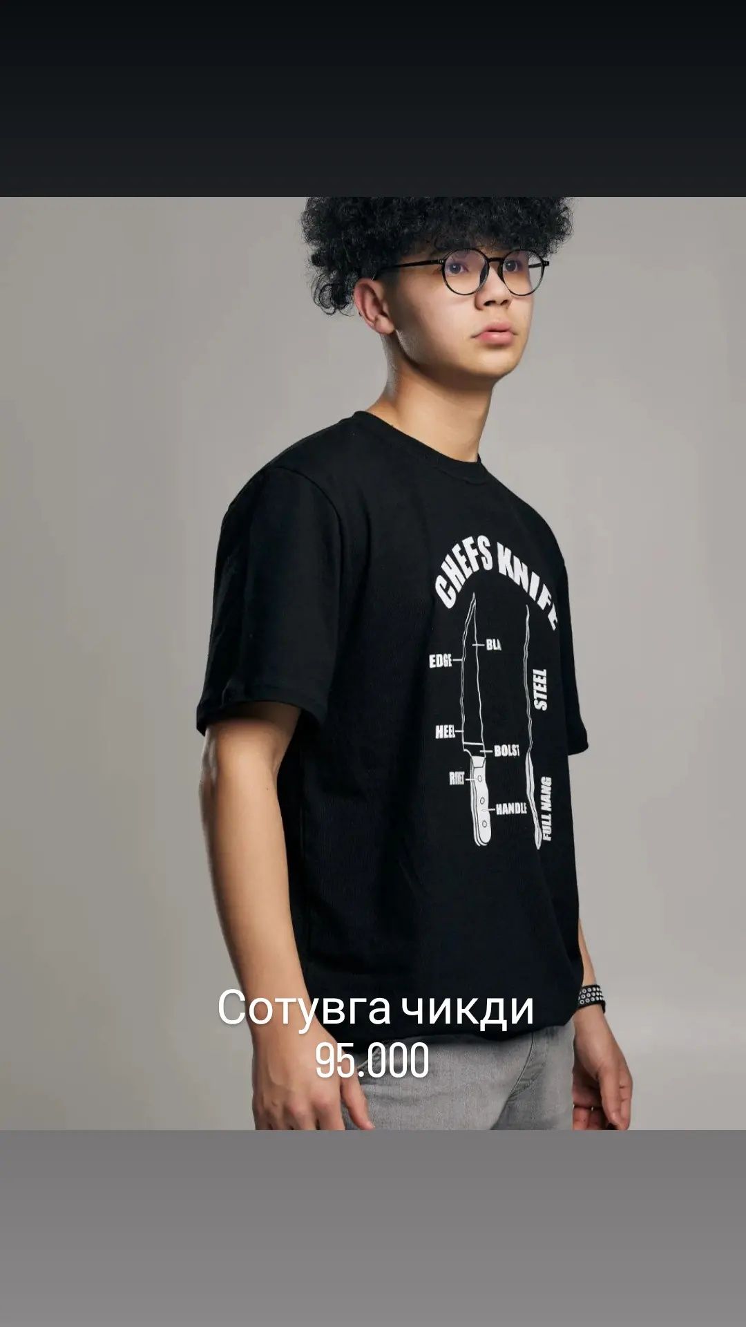 Форма для поваров и для официантов