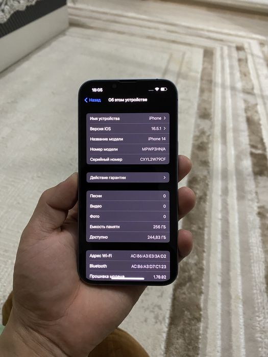 Iphone 14 256 гб