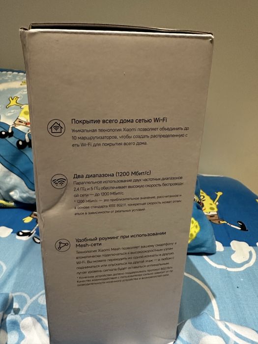 Продаю Mesh-система Xiaomi AC1200 RD13