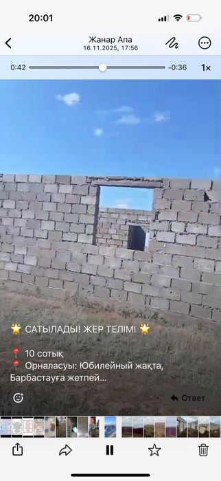 Продам дом не достроенный