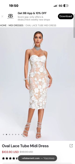 Bella Barnett в перфектно състояние!