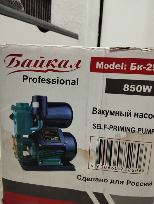 Продам насос глубинный