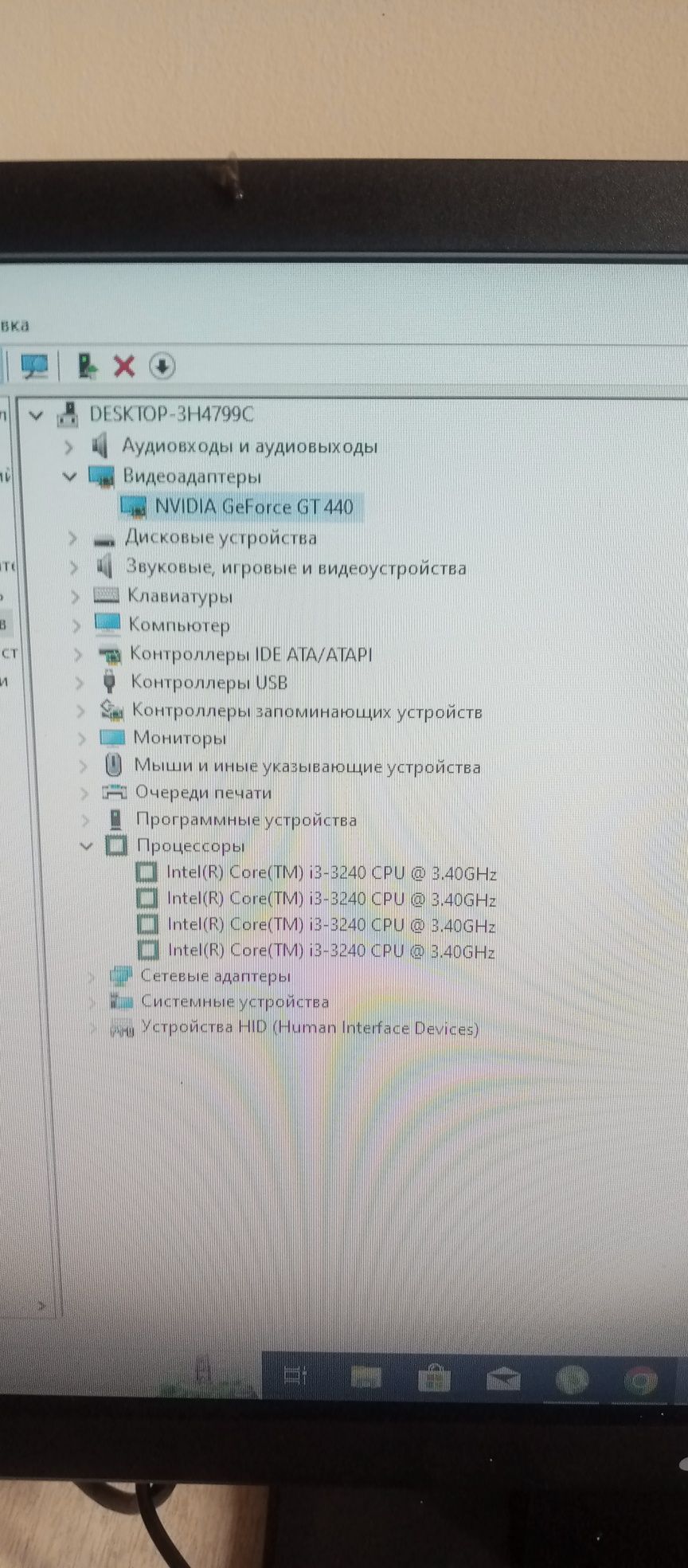 Компьютер сатылады