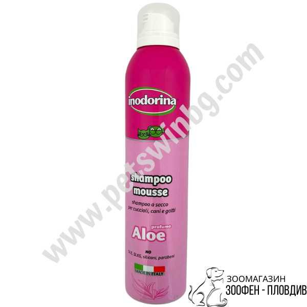 Indorina Shampoo Mousse Aloe 300ml - за Куче/Котка