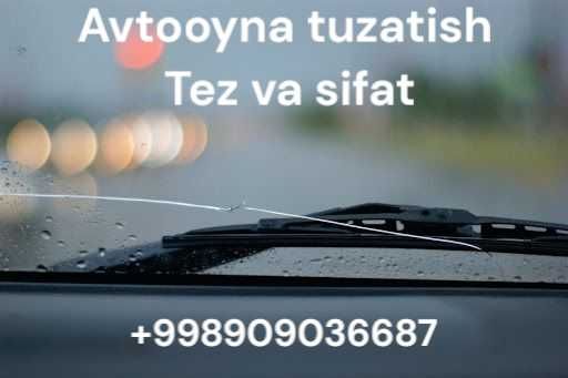 Avtooyna tuzatish . ( Avtooyna tamirlash )