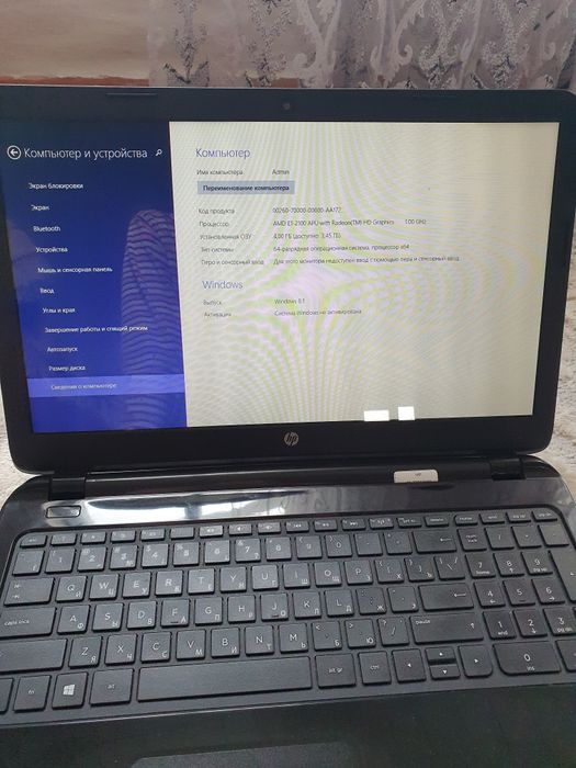 Продам ноутбук hp