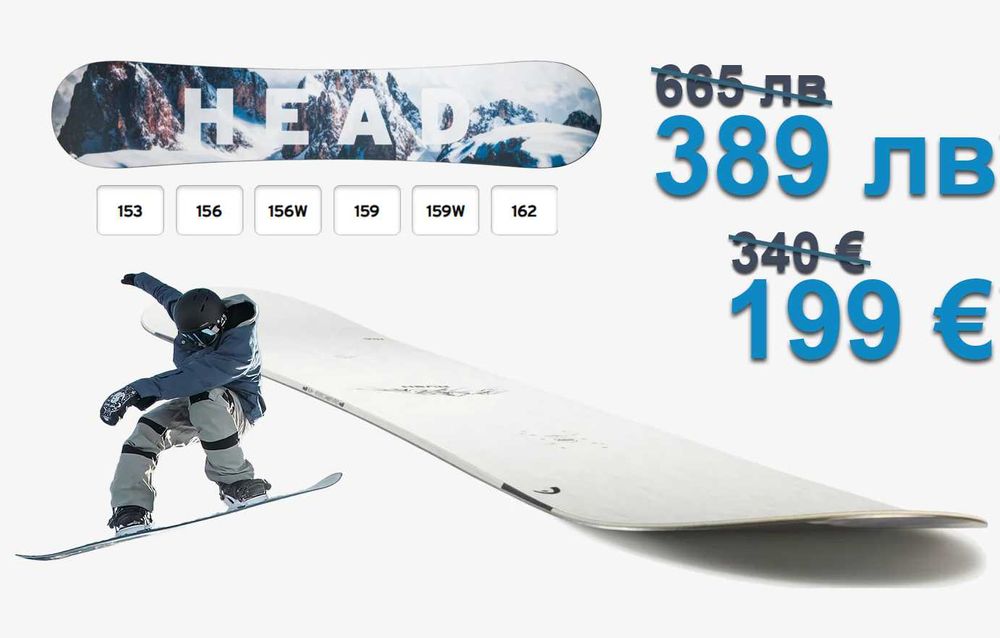 Сноуборд дъски Head Rush 153см,156см,156W,159,159W,162,162W