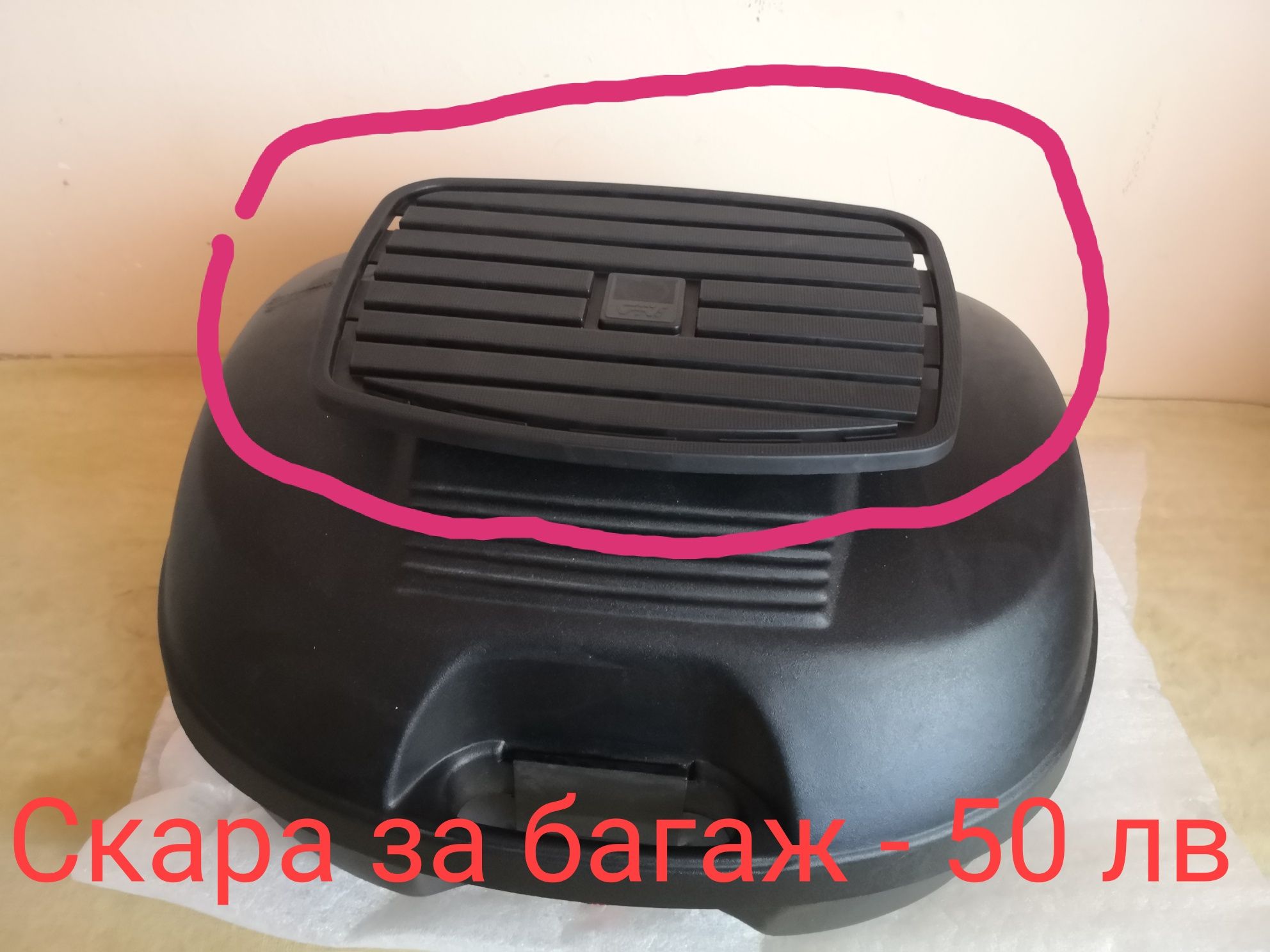 Куфар ,куфари,топ каси GIVI v35/Kappa k40 /kappa k44/Givi Maxia 1/2/4