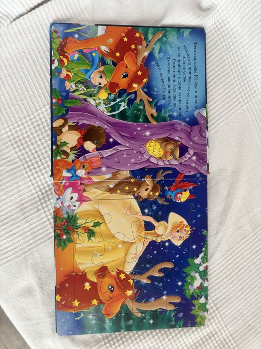 Детски книжки - игрови, пъзели, стихчета, и други