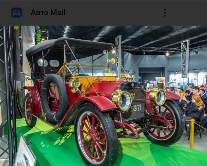 Самая редкий ретро автомобили стартй времён.