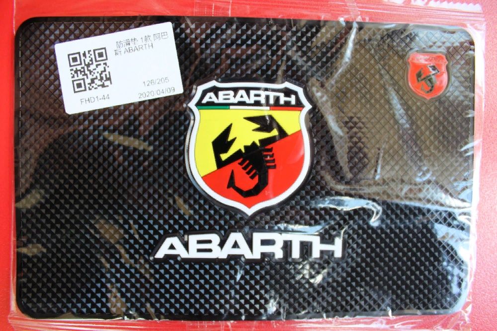 Аксесоари за Fiat Abarth