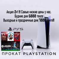 Прокат , аренда PlayStation 5 (ps 5 slim) пс 5