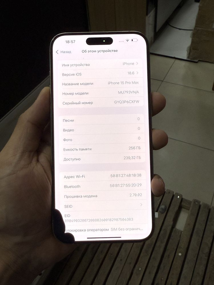 Iphone 15 max 256 natural titan