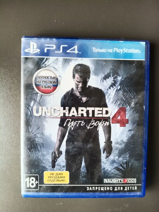 Продаю Uncharted 4 путь вора в хорошем состоянии