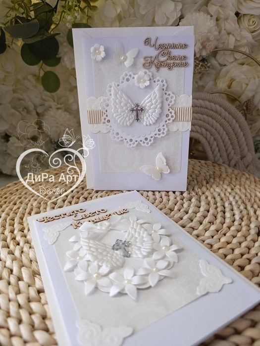 Картичка за юбилей, сватба или кръщене от ДиРа Арт