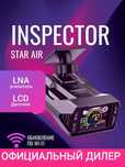 Inspector split air 2025 star air WiFi. Оригинал. Официальный