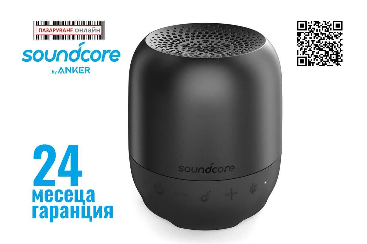 Anker Soundcore Ace A1-безжична мини тонколонка