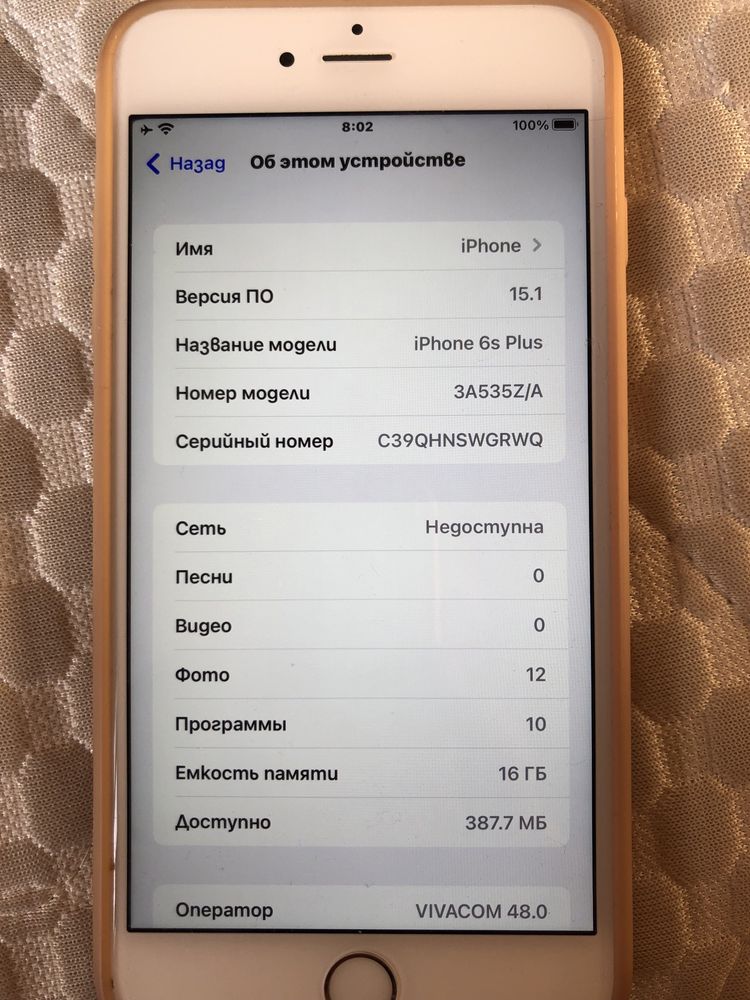 iphone 6s plus 16 gb отключен