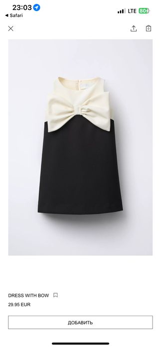 Нарядное платье детское Zara