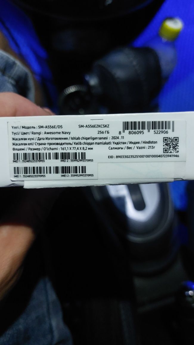 Продаю Samsung A55
