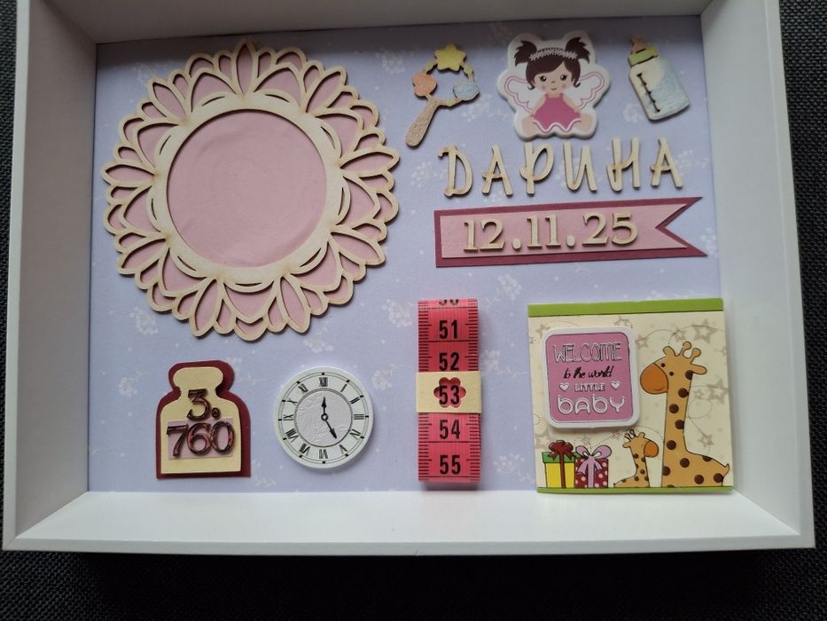 Подарък за новородено бебе