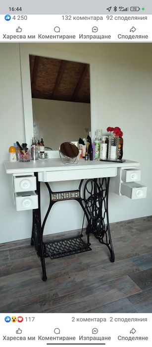 Антична крачна шевна машина ,може да се ползва и за тоалетка.