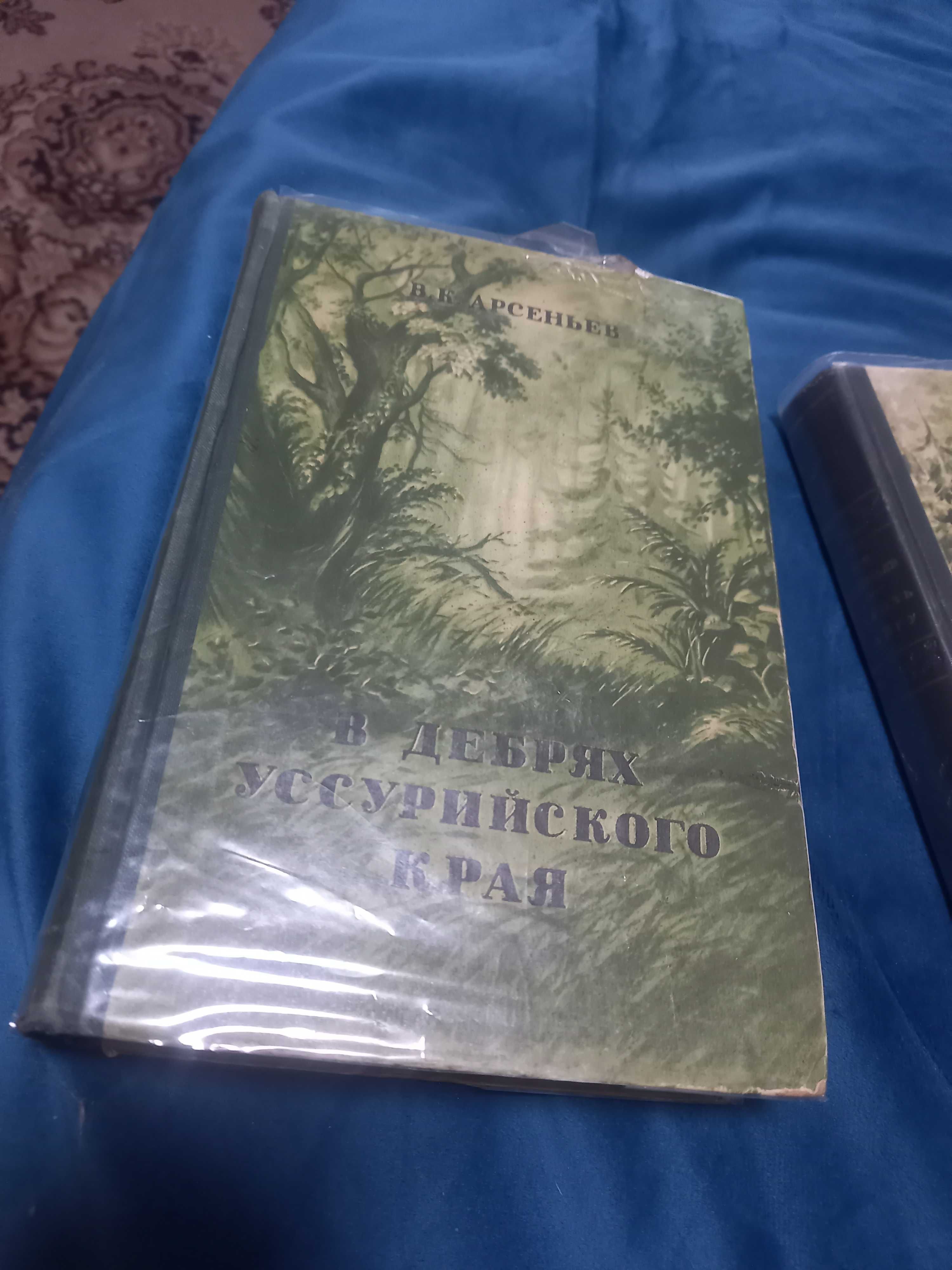 продам книги, старые  издания