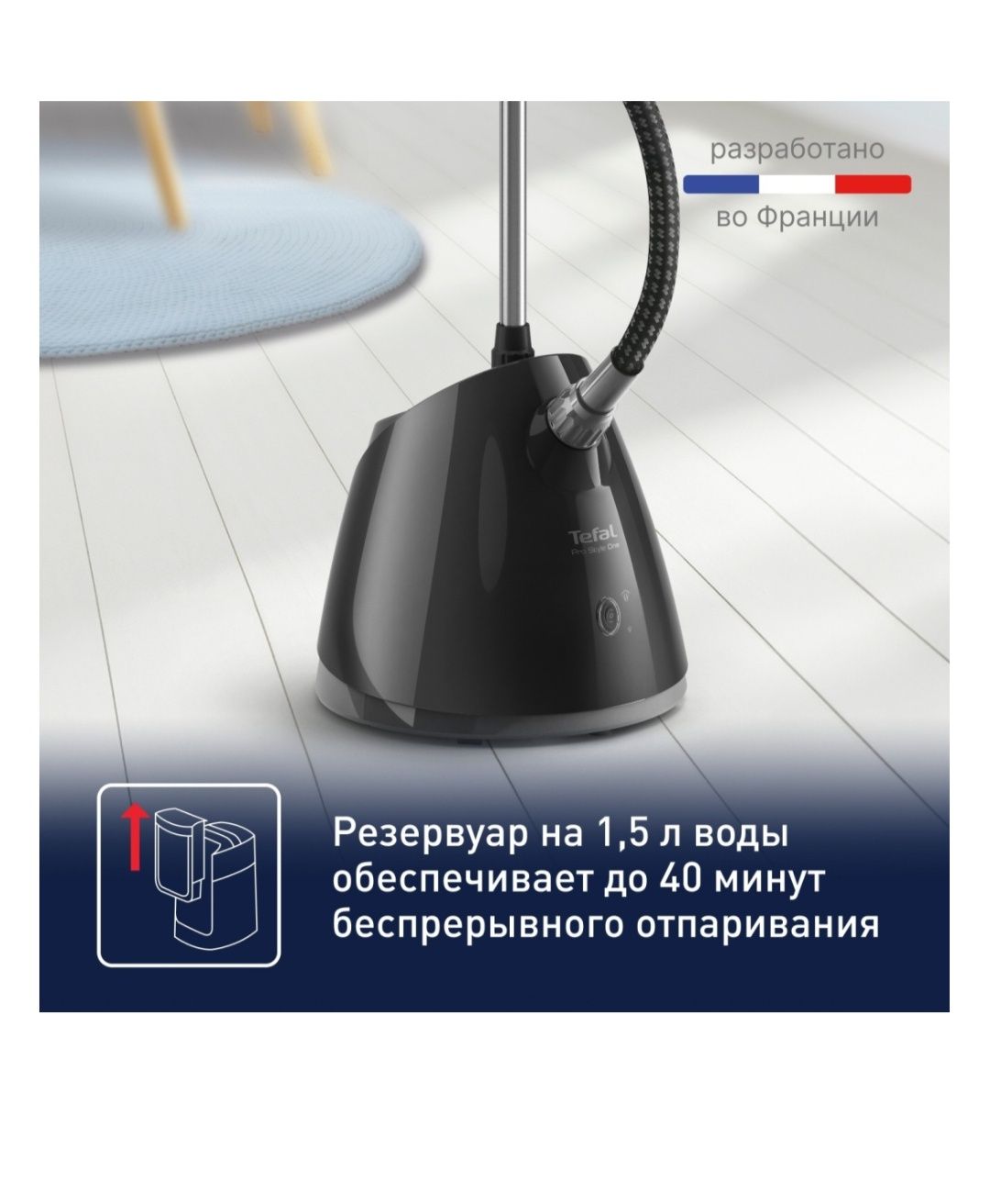 Продам паровой утюг.
