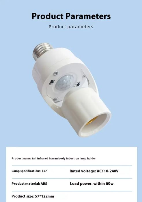 Adaptor bec cu senzor de mișcare , E27 cu temporizator 16s/32sec /300s