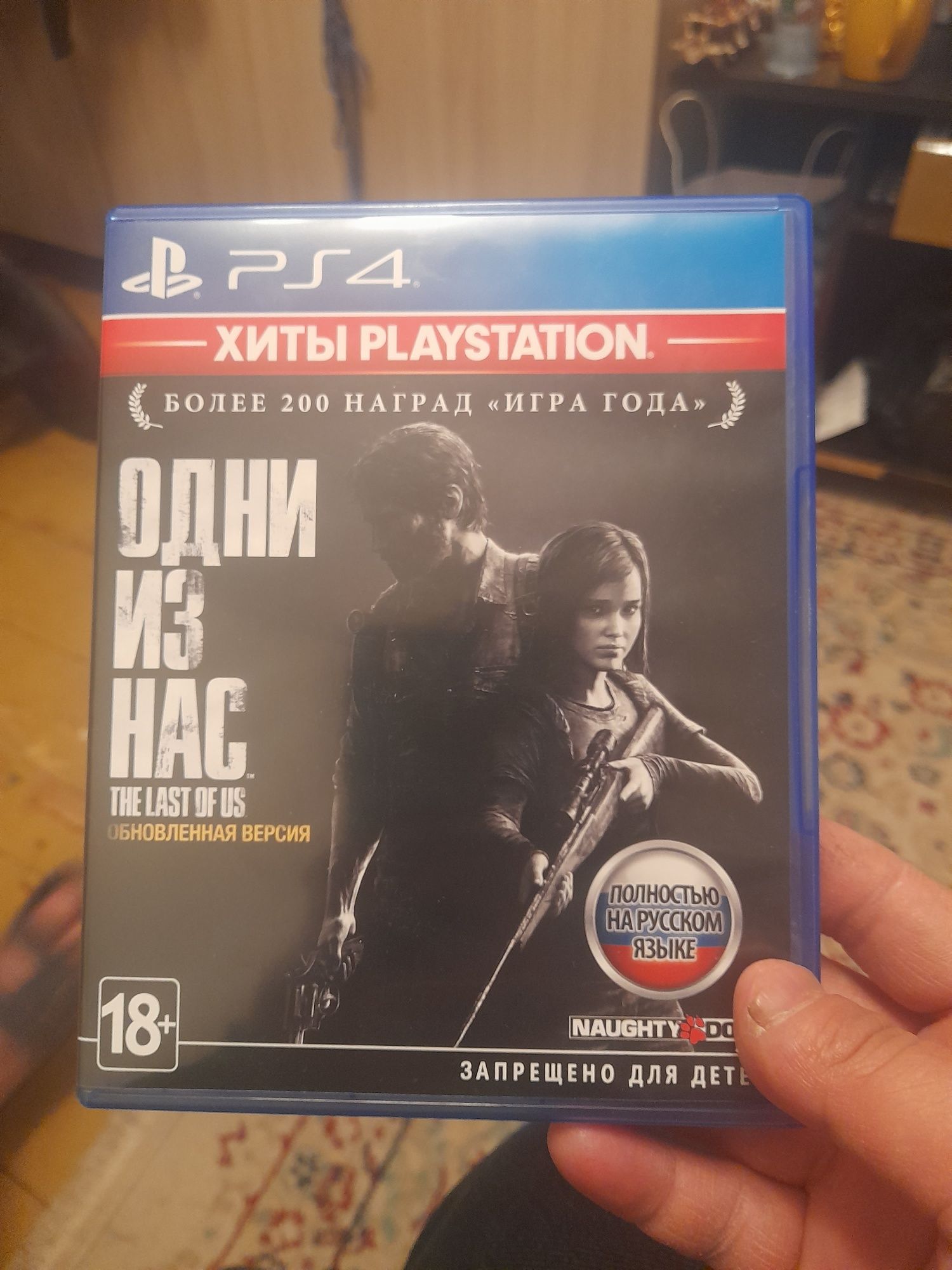 Прадам диск  PS4 игры