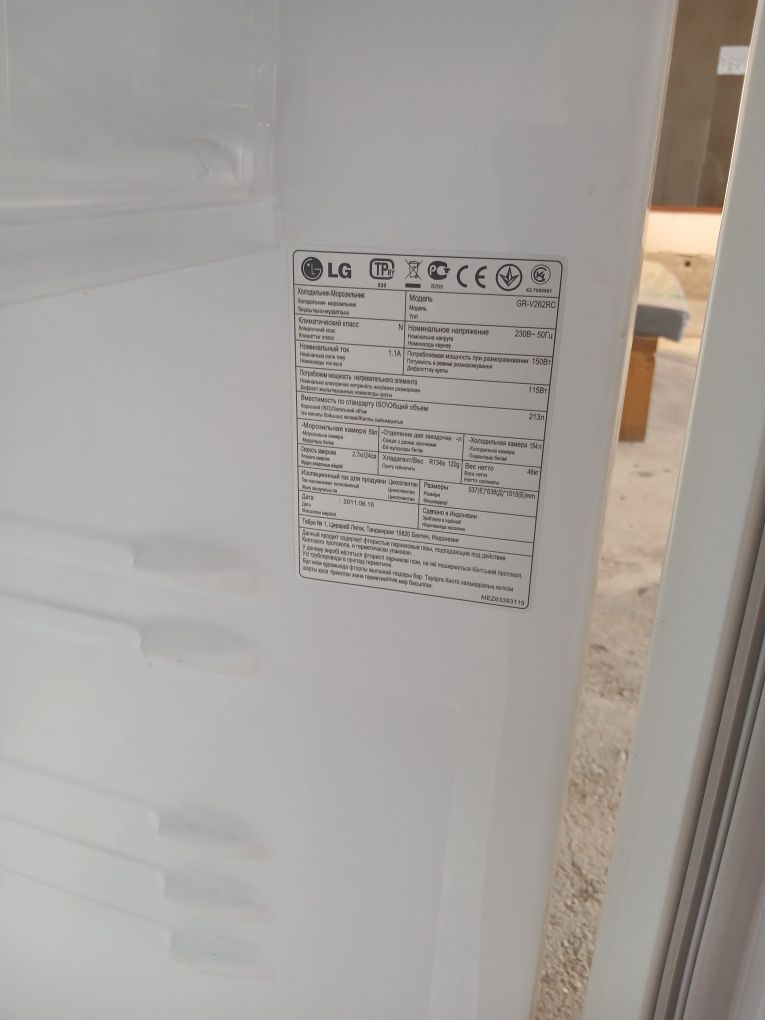 холодильник LG 6милионга олинган