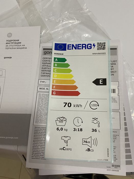 Чисто нова пералня Gorenje WNHVB60SES
