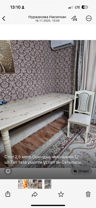 Гостиной мебел стол  жақсы күйде стол