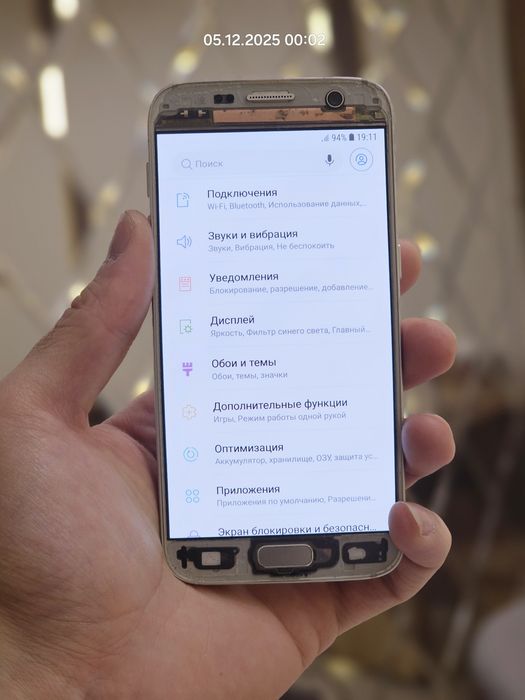 Samsung s7 custom 4/32 идеал
