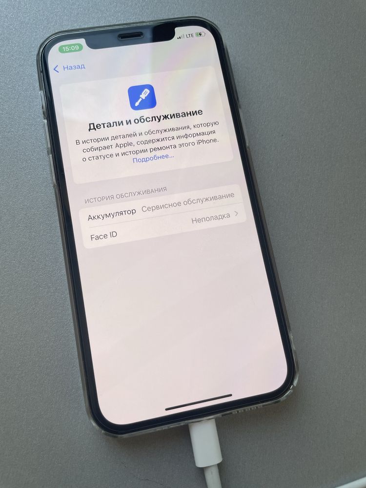 Iphone 12pro 128