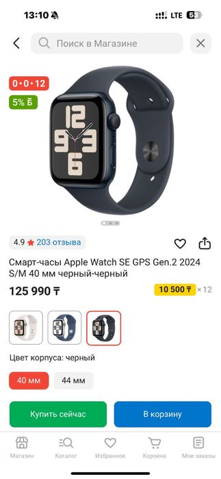 Apple watch 40mm