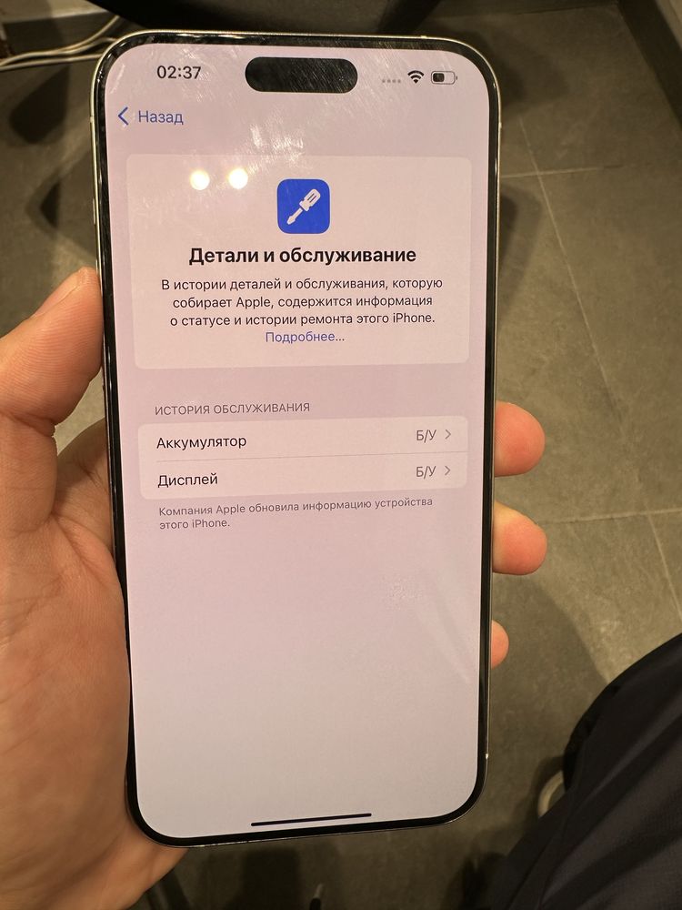Iphone 15 Pro Max 256Gb