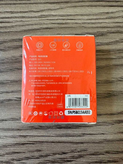 Продаётся Адаптор Aigo S15 20W USB-C