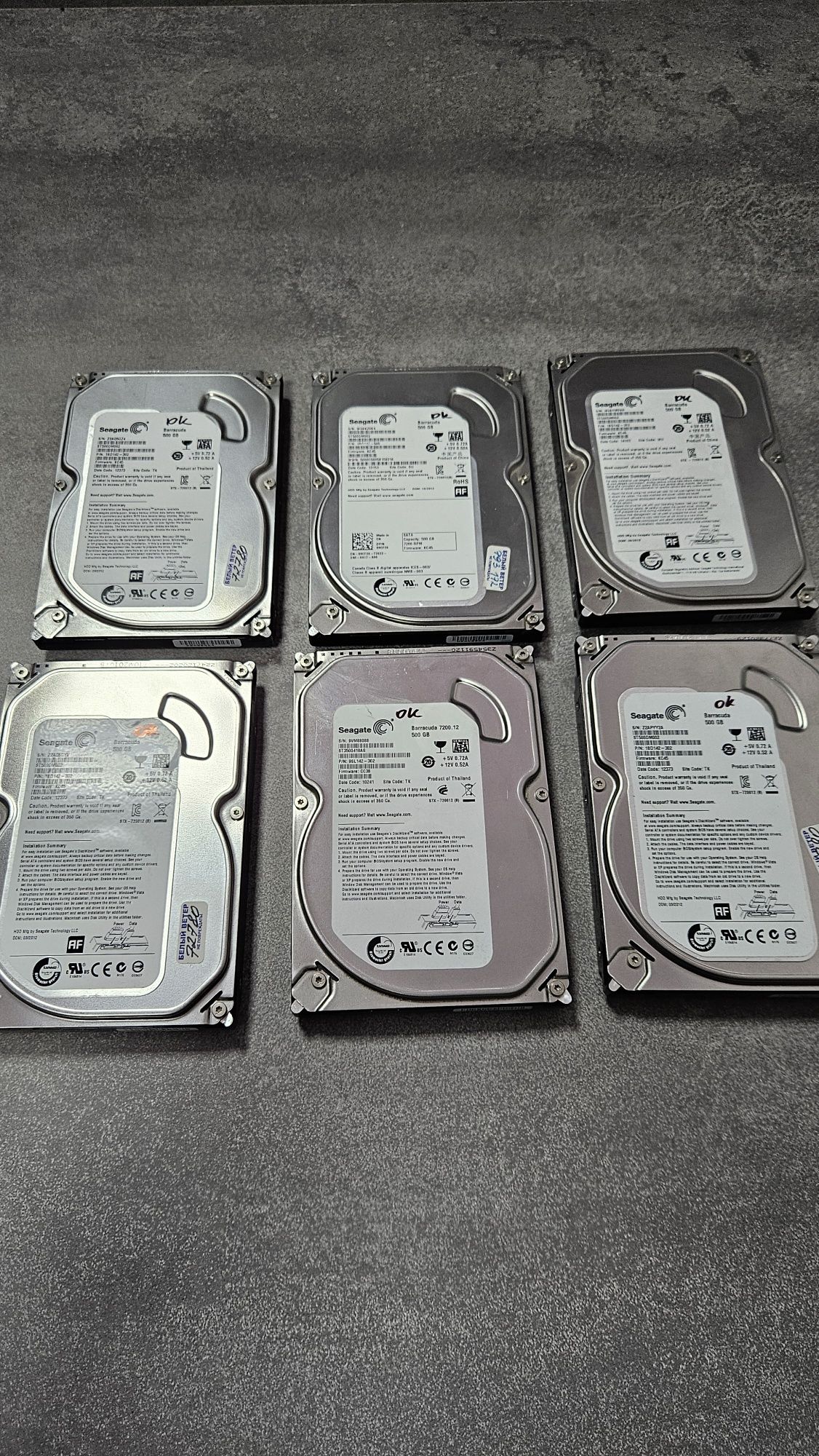 Жёсткие диски Seagate