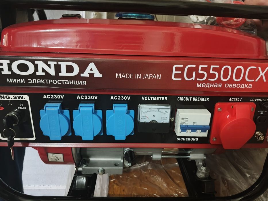 Генераторная станция