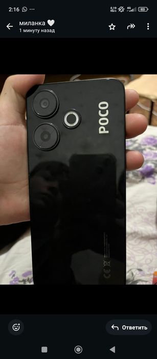 Обменяю на Айфон