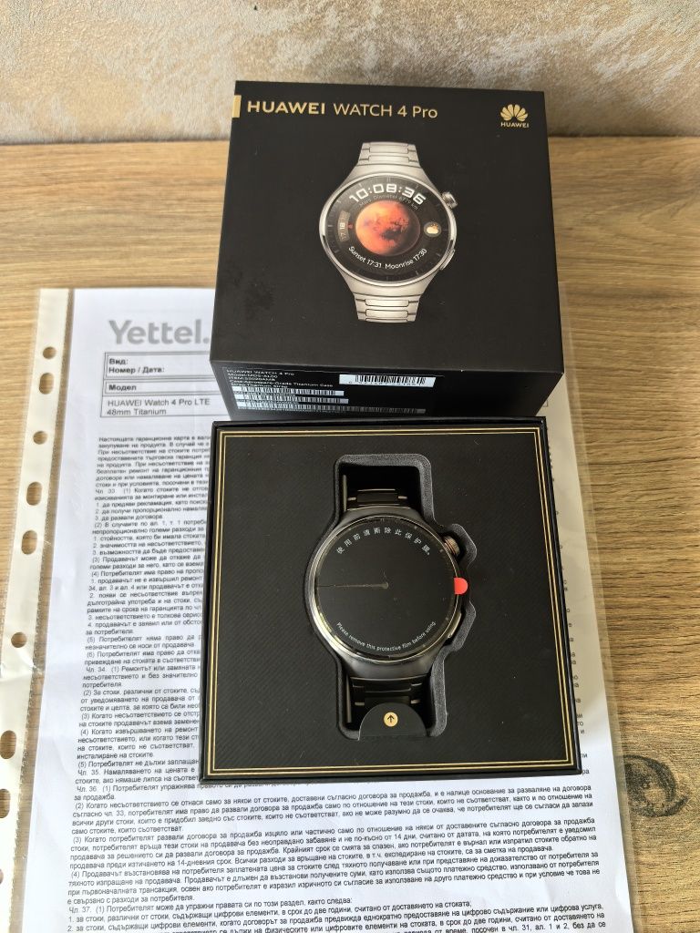 Titanium Чисто нов, Huawei Watch 4 pro с гаранция от Yettel