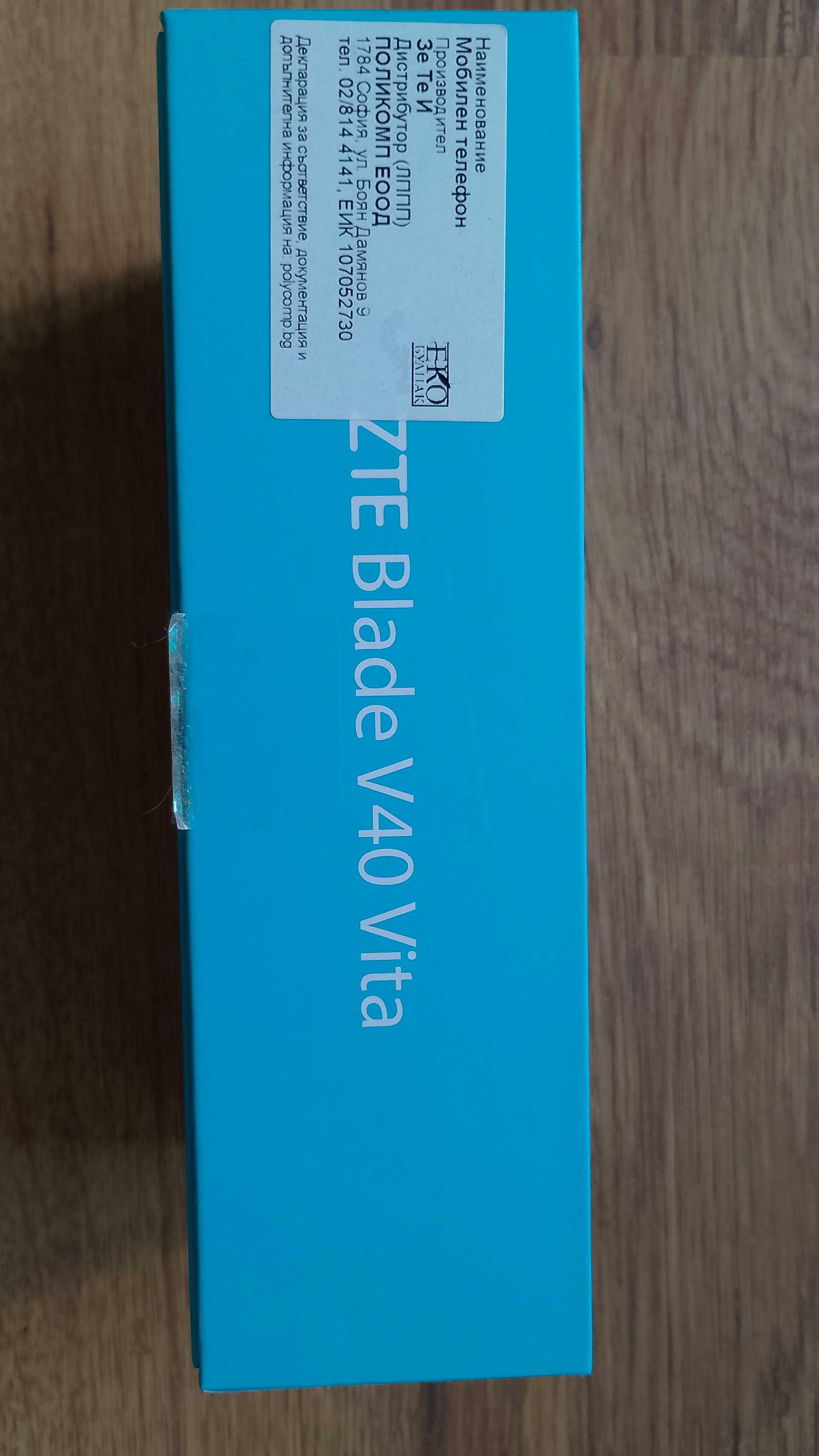 ZTE Blade V40 Vita 128 GB- Пълен комплект ,запазен ,гаранционен