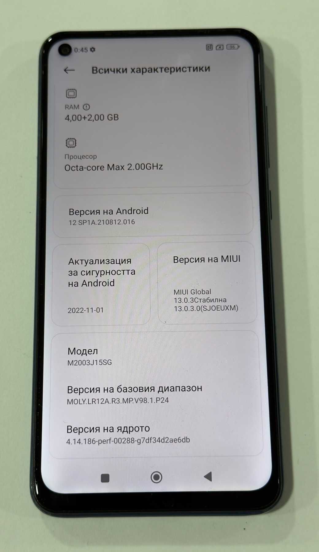 Xiaomi Redmi Note 9 128GB 4GB RAM