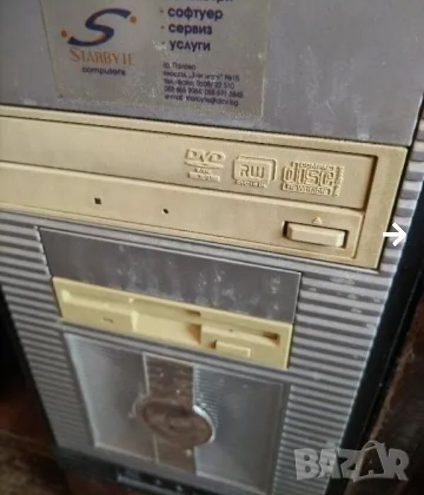 Стар компютър и монитор.