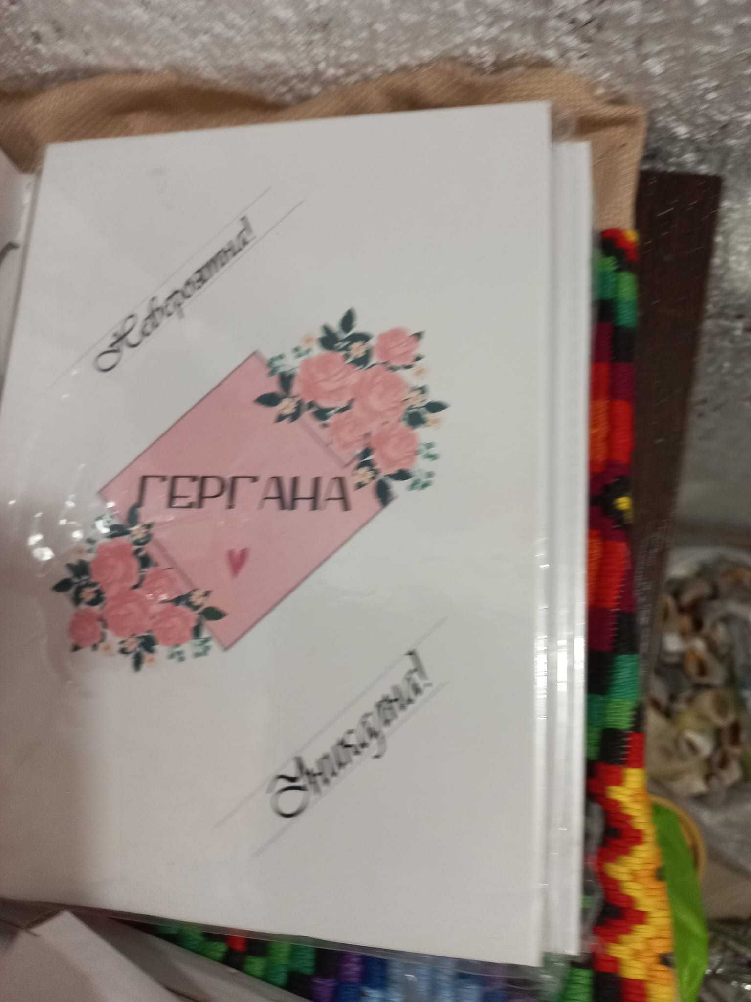 Налични -разпродажба на тематични бележници 96 листа , 12лв/брой