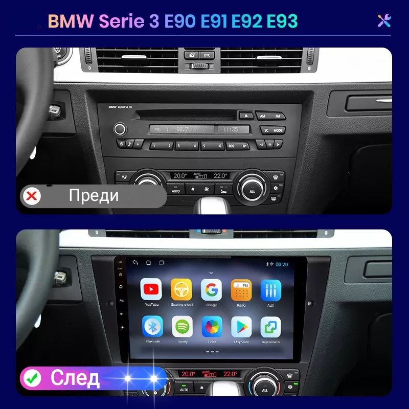 Навигация Мултимедия Компютър BMW Series 3 E90 E91 E92 E93