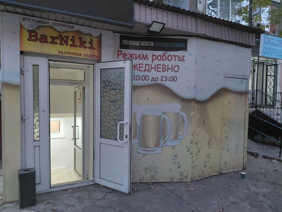 Коммерческое помещение аренда
